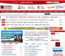 关于站长安博anbo成为曼联的官方合