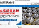 网站信息