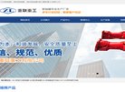 "行业企业"下的所有分类：