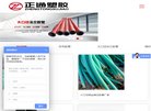 "综合其他"下的所有分类
