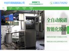 主页> 行业排名 > 地区排名 > 