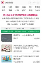 安博最新app新人权益