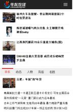 网站简介
