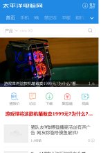 相关文章2000年1月创立于北京中关