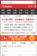 网站简介