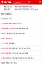安博最新app
