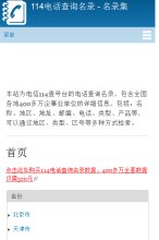 "生活服务"下的所有分类：