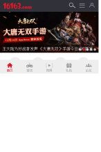 主页 > 网站总排名