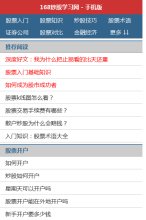 百度移动权重