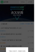 休闲娱乐