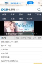 神马移动权重：