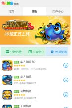16163为广大游戏玩家提供最好玩的