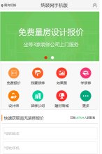 安博anbo帮助中心(更新