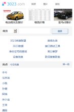 神马移动权重：
