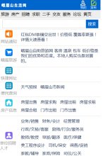 网站类型： 休闲娱乐,游戏网站