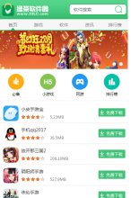 在音悦Tai建设“我的家”