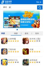 安博最新app