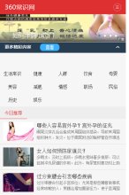 主页 > 网站总排名