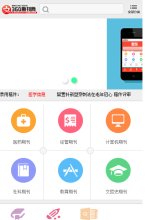 百度权重 百度权重0 百度权重1 百
