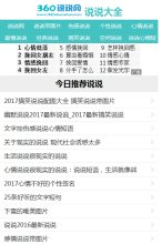 360移动权重：