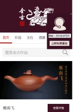 礼 相关文章