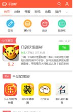 相关文章