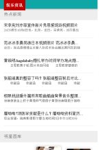 360常识大全网提供日常生活小常识