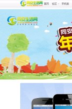 360移动权重：