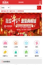 医疗健康