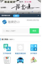 百度权重 百度权重0 百度权重1 百