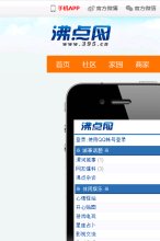 总排名