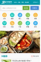 主页 > 地区网站排名