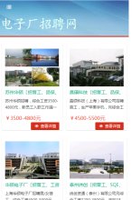 医疗健康