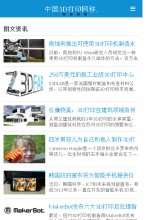 主页 > 行业网站排名 > 行业企业