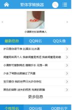 春夏秋冬四季健康生活小常识