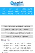 相关文章
