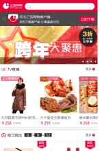 医疗健康