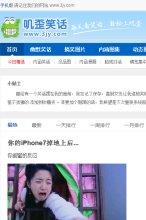 360常识大全网提供日常生活小常识