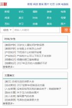 网站类型： 休闲娱乐,音乐网站