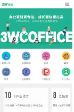 360移动权重：