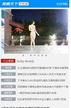 春夏秋冬四季健康生活小常识