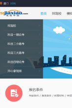 16163为广大游戏玩家提供最好玩的