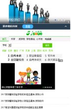 安博最新app