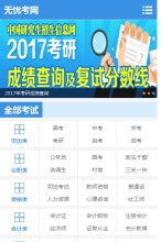 相关文章2000年1月创立于北京中关