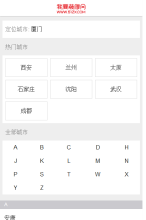 百度移动权重：