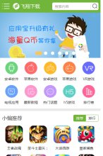 百度移动权重：