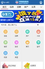 网站类型： 休闲娱乐,游戏网站