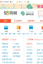 "生活服务"下的所有分类