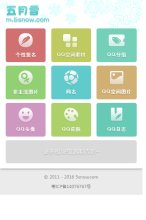 无论你是PC网游玩家