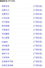 百度权重 百度权重0 百度权重1 百